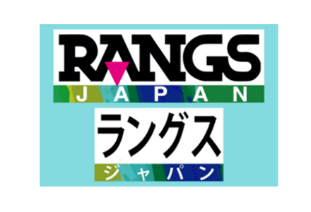 ラングス