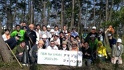 たすけあおうNippon東日本を応援_ボランティア活動報告