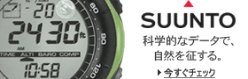 SUUNTO