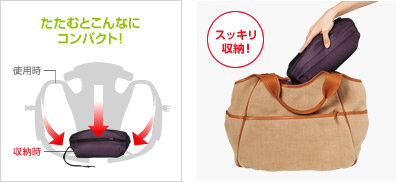 軽量&コンパクト