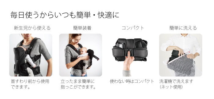 ベビーキャリアWe