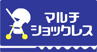 マルチショックレス