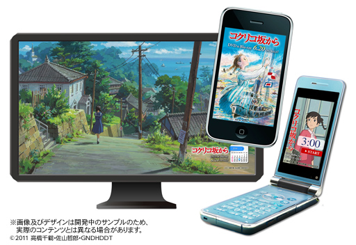 Amazon Co Jp ジブリ スプリングキャンペーン