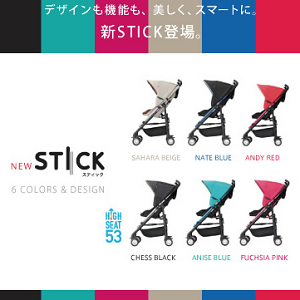 ママの動き、スムーズに