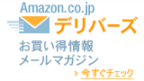 アダルトデリバーズ