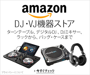Ikea Kallax で作った Djブース Manic Note Diy