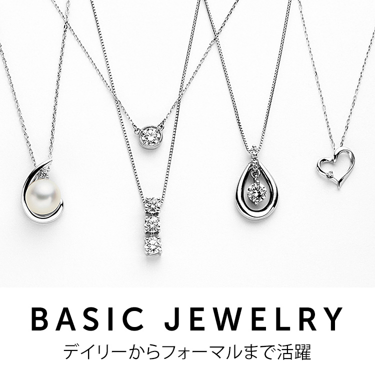 ジュエリー アクセサリー Amazon アマゾン