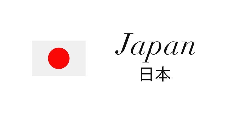 日本ワイン