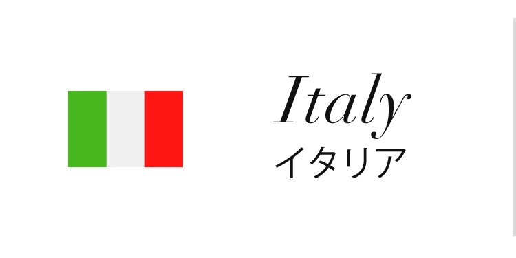 イタリアワイン