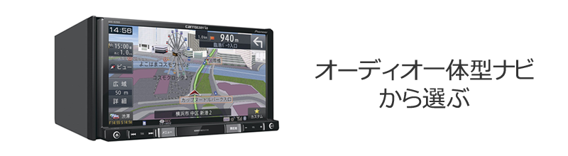 カーナビゲーション Amazon Co Jp