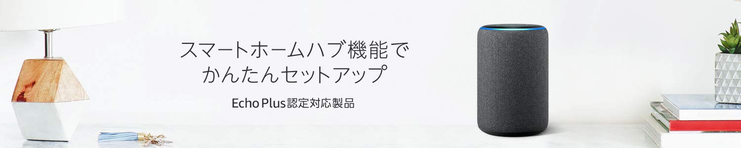 Echo Plus