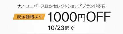 Coupon