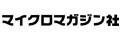 micro magazine