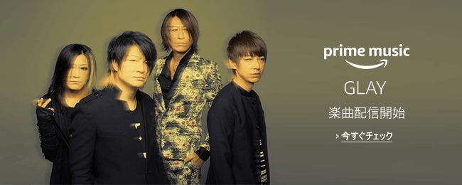 GLAY
