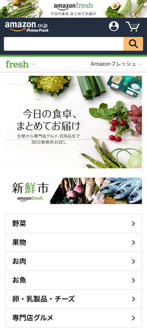 サイトイメージ