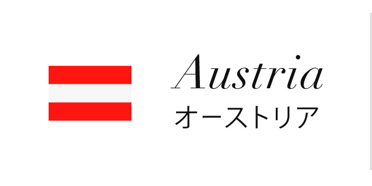 オーストリアワイン