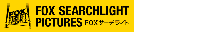 FOXサーチライト