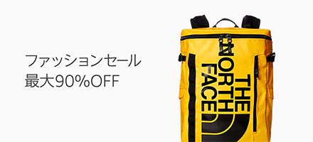 ファッションセール 最大90%OFF