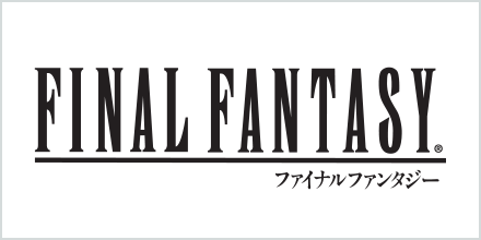 ファイナルファンタジー