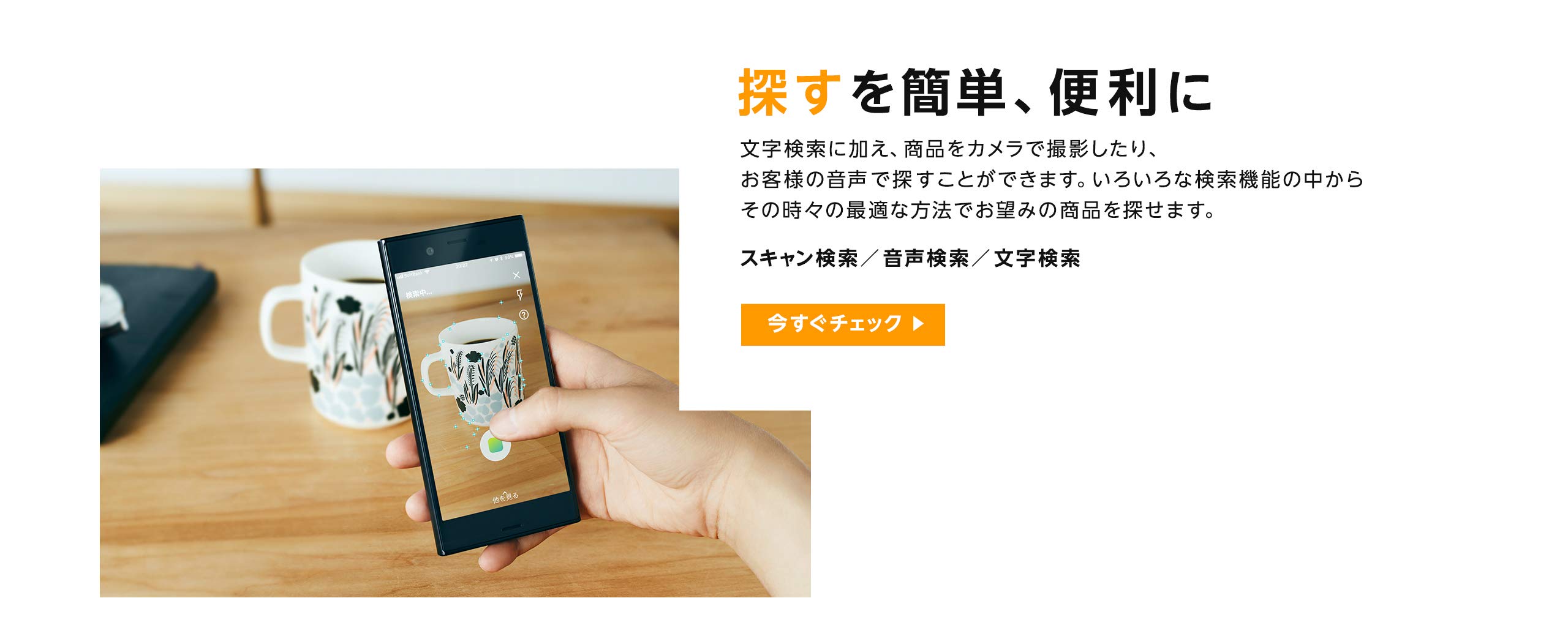 アマゾン