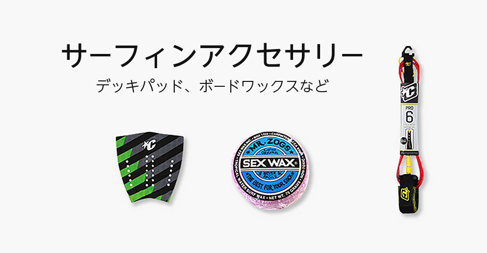 ラッシュガードとは 種類や着用のメリット 選び方のポイントを解説 ファッション通販shoplist ショップリスト
