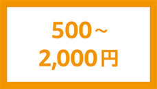 500-2000