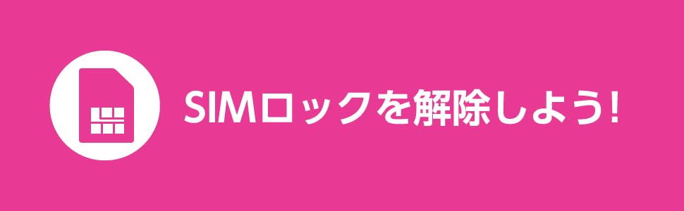 Amazon Co Jp 乗り換えステップ スマートフォンお申し込みガイド 家電 カメラ