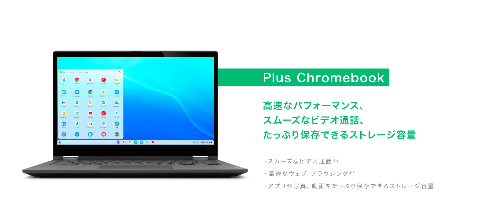 Chromebook クロームブック ストア Amazon Co Jp