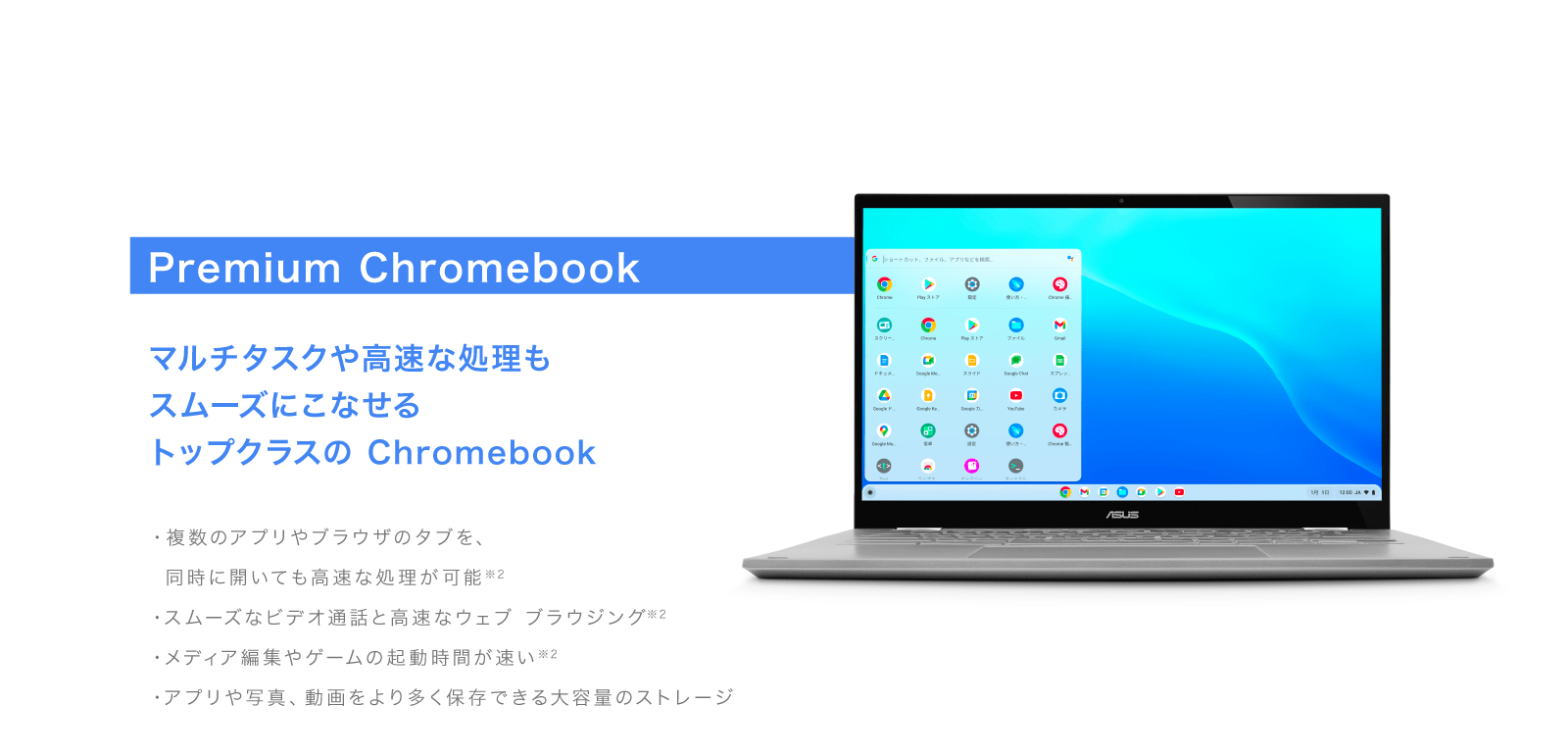 Chromebook クロームブック ストア Amazon Co Jp
