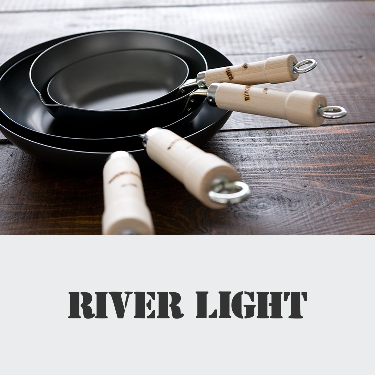 リバーライト(Riverlight)