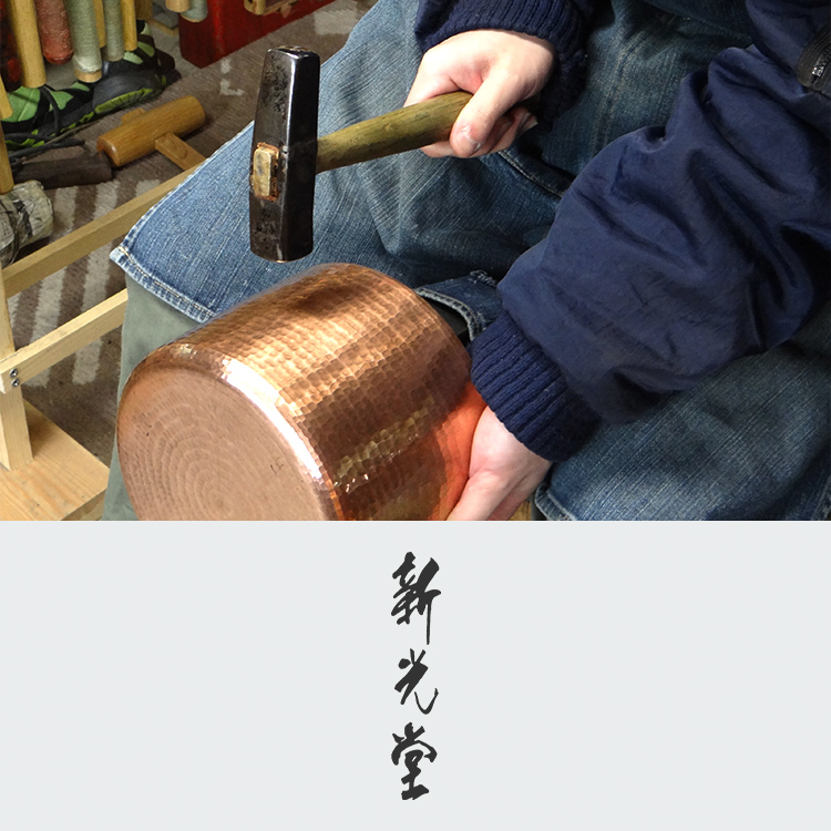 新光堂(Sinkoudou)