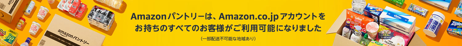 5箱に1箱何かが当たる