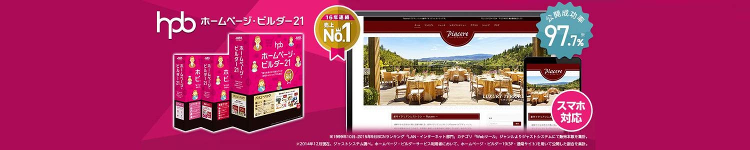 Amazon Co Jp 永続版 買い切り ソフトウェア ストア Pcソフト