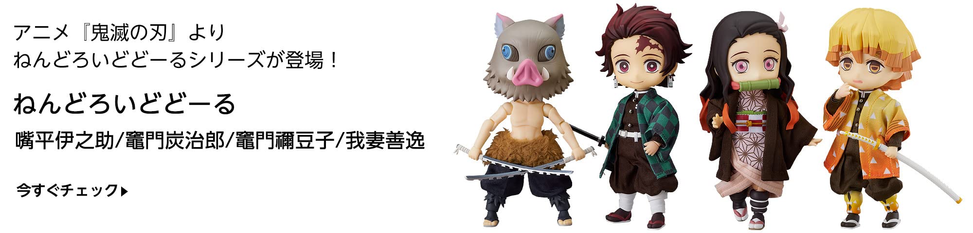ホビー新商品 予約商品 Amazon Co Jp