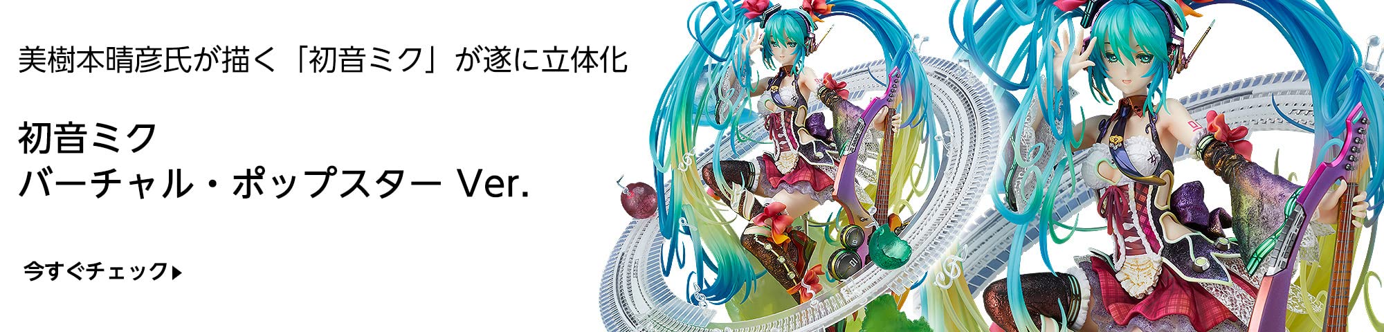 ホビー新商品 予約商品 Amazon Co Jp