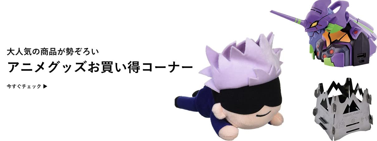 ホビー新商品 予約商品 Amazon Co Jp ホビー新商品 予約商品 Amazon Co Jp