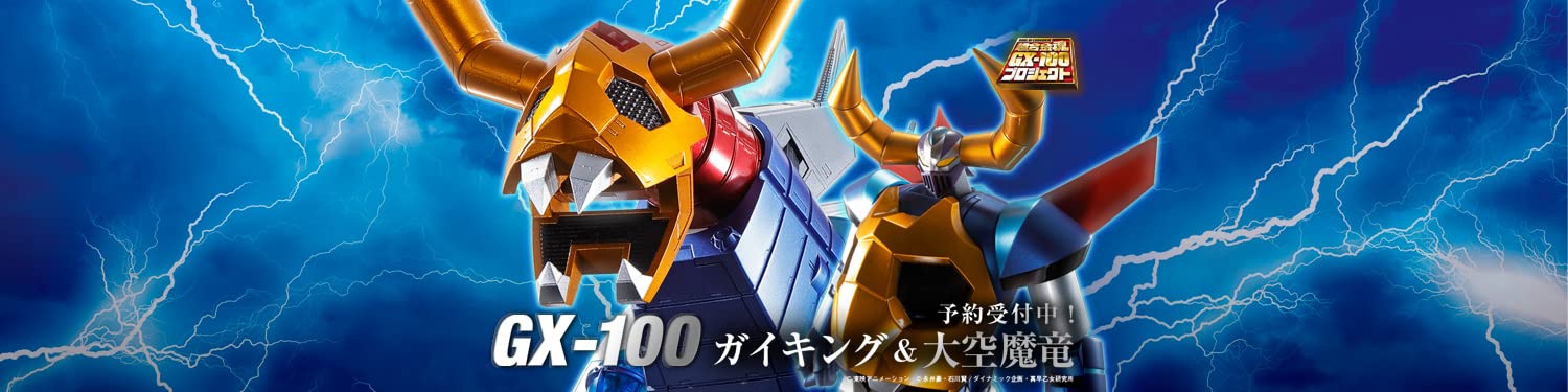 Amazon Co Jp バンダイフィギュアストア