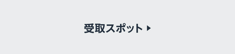 Amazon Co Jp お買い物を始めよう