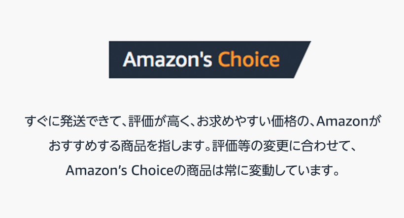 Amazon Co Jp お買い物を始めよう