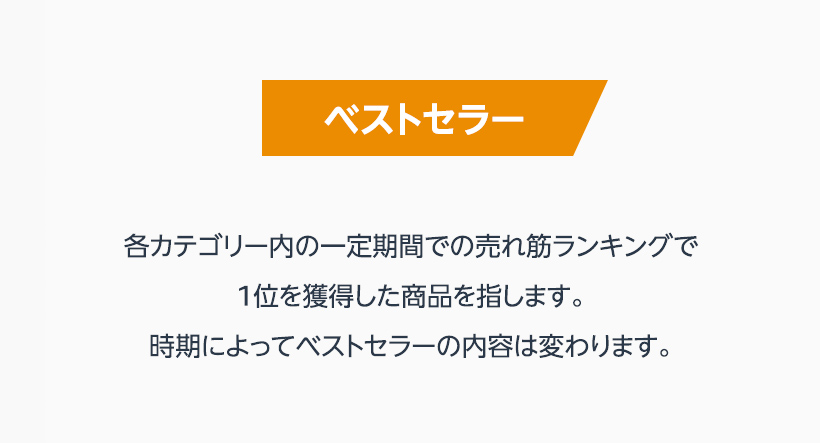 Amazon Co Jp お買い物を始めよう