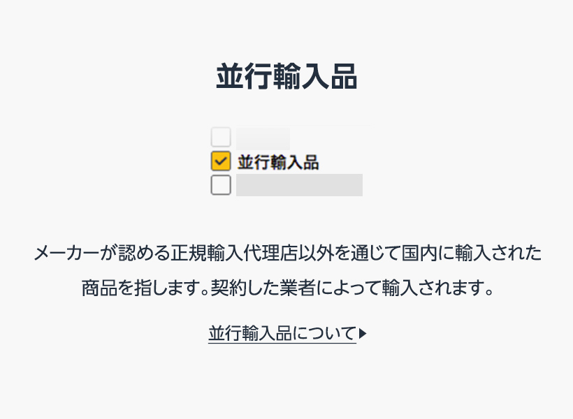 Amazon Co Jp お買い物を始めよう
