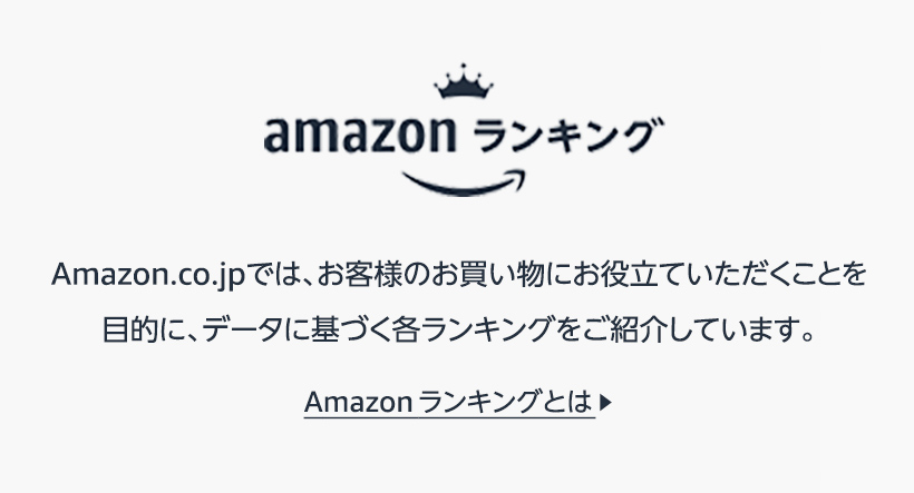 Amazon Co Jp お買い物を始めよう