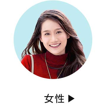 クリスマスギフト 女性