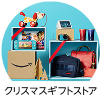クリスマスギフト2019を見る