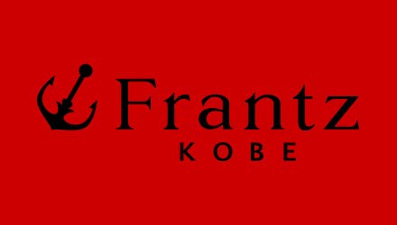 神戸フランツ