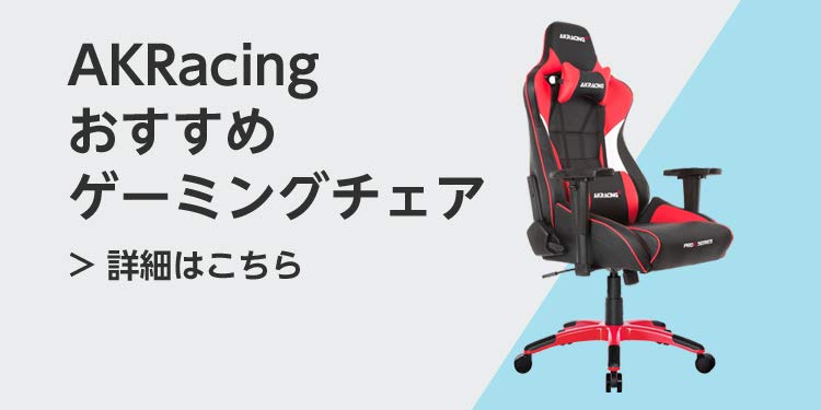 ゲーミングpc Amazon アマゾン