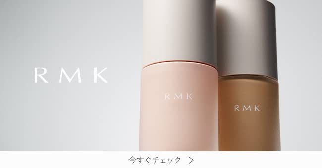 RMK