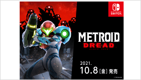 Nintendo Switch ニンテンドースイッチ 通販 Amazon Co Jp