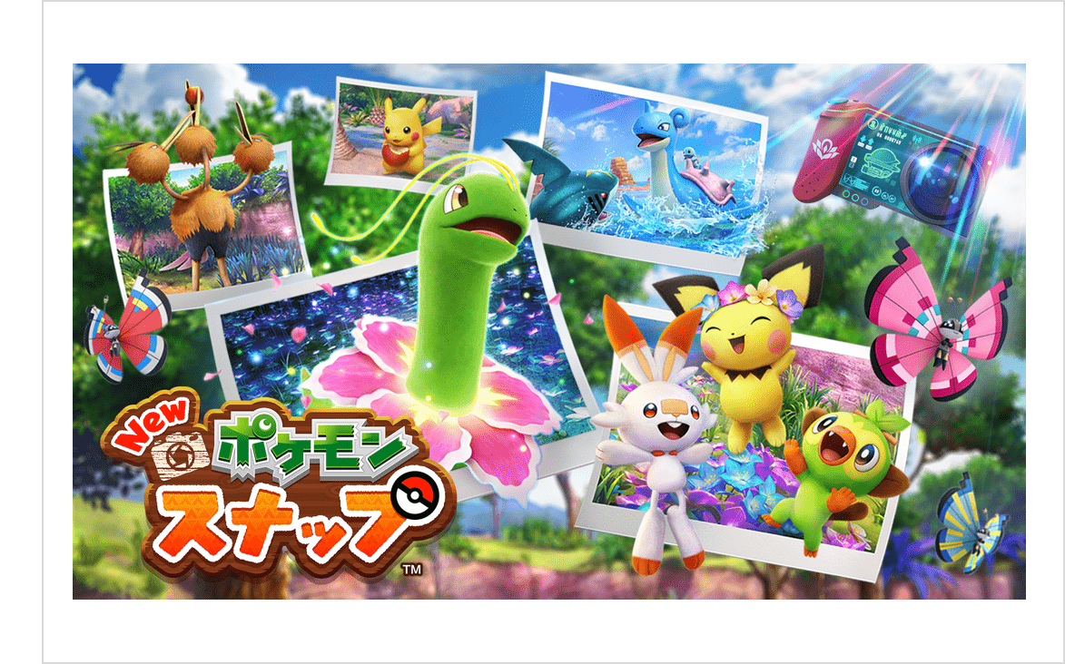 Newポケモンスナップ