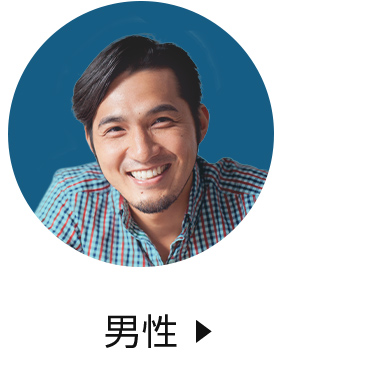 クリスマスギフト 男性